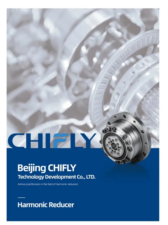 CHIFLYHG-Harmonic-gearbox